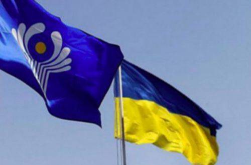 Украина разорвала соглашение с СНГ об использовании атомной энергии в мирных целях