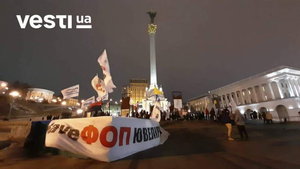 Протест ФОПов: Пока что на Майдане все спокойно (ВИДЕО)
