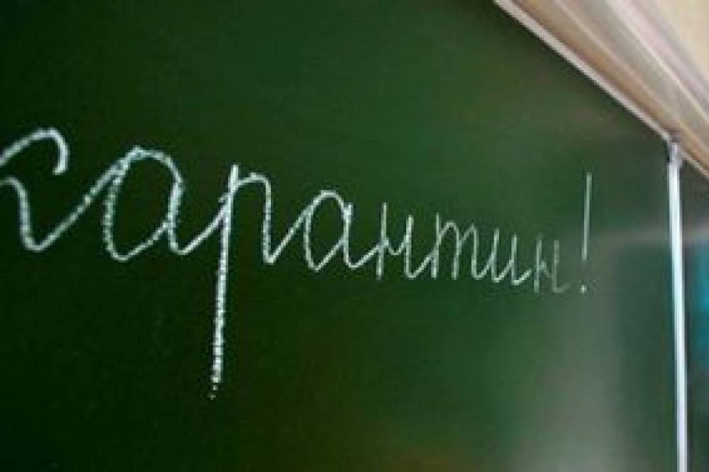В Украине могут продлить школьные каникулы: названа причина
