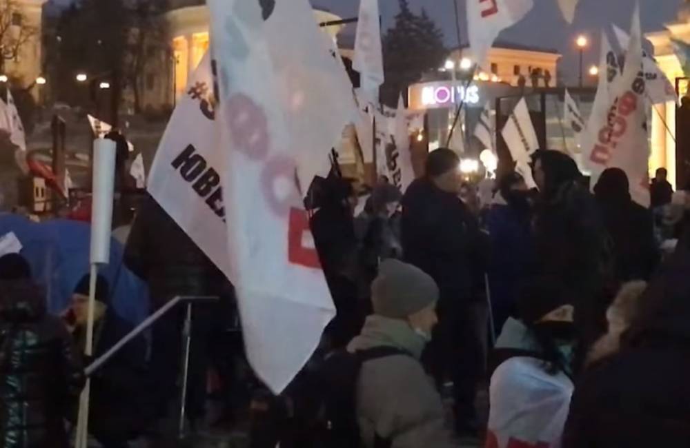 Массовый протест на Майдане: у Зеленского отреагировали, что решено