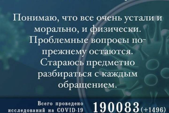 У 375 жителей Псковской области за сутки подтвердили коронавирус