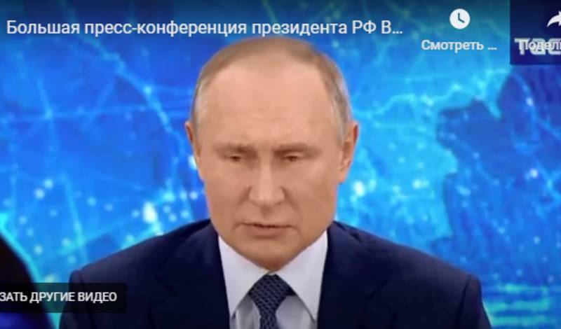 Путин ответил на вопросы об "обнулении сроков" и деле Ивана Сафронова