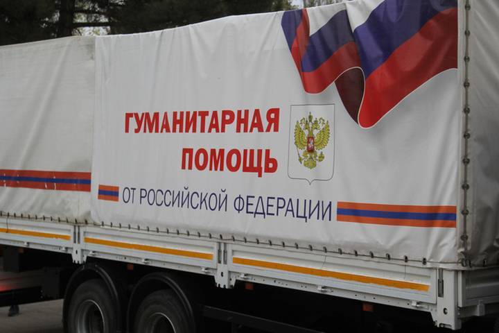 В Луганске завершили разгрузку гуманитарного конвоя