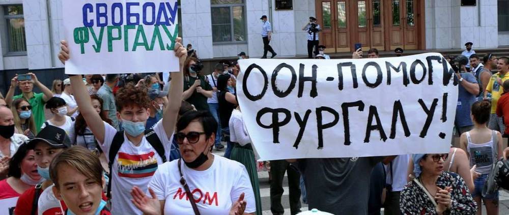 Путин прокомментировал протесты в Хабаровске