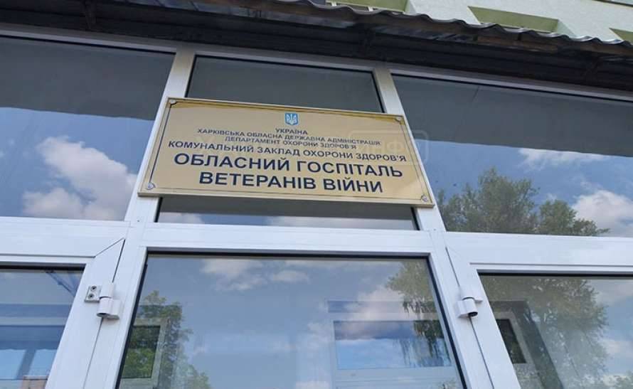 В Харькове открывается еще одна больница для больных коронавирусом