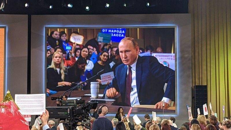 Смотреть онлайн трансляцию прямой линии с президентом Путиным 17 декабря 2020 года