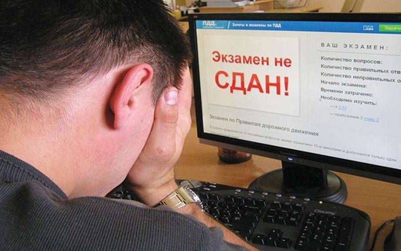 Возможно, ли будет получить права в 2021 году в России после введения новых правил сдачи экзаменов в ГИБДД