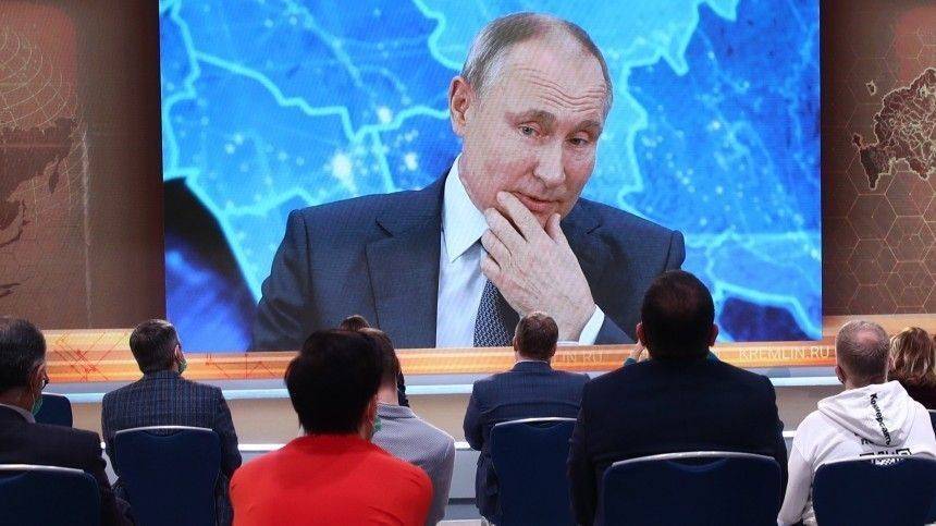 «Ни одна тема не была сокрыта»: реакция россиян на пресс-конференцию Путина