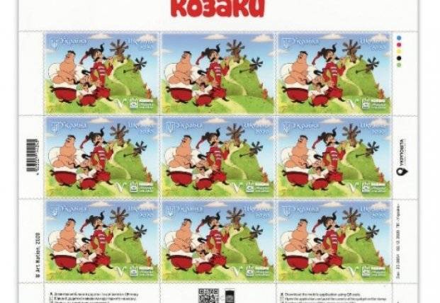В Украине появится почтовая марка с дополненной реальностью (видео)
