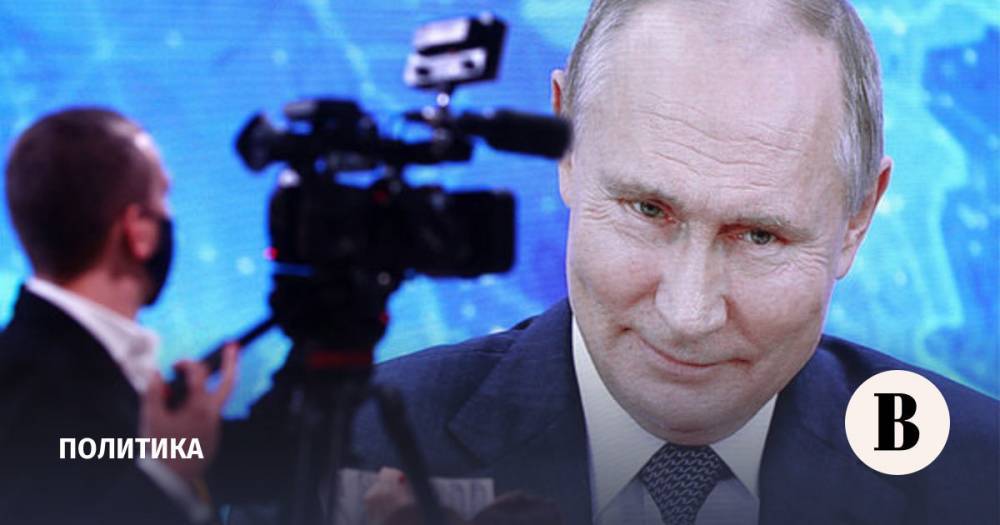 Владимир Путин увидел следы западных спецслужб почти повсюду