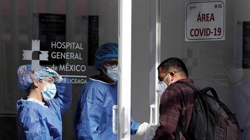 В Мексике за сутки выявили более 11 тысяч случаев коронавируса
