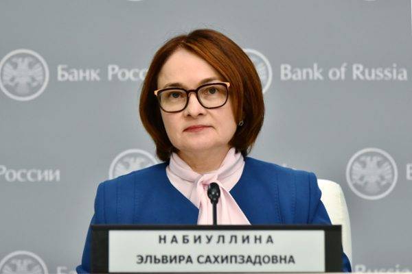 Банк России отказался снижать ключевую ставку