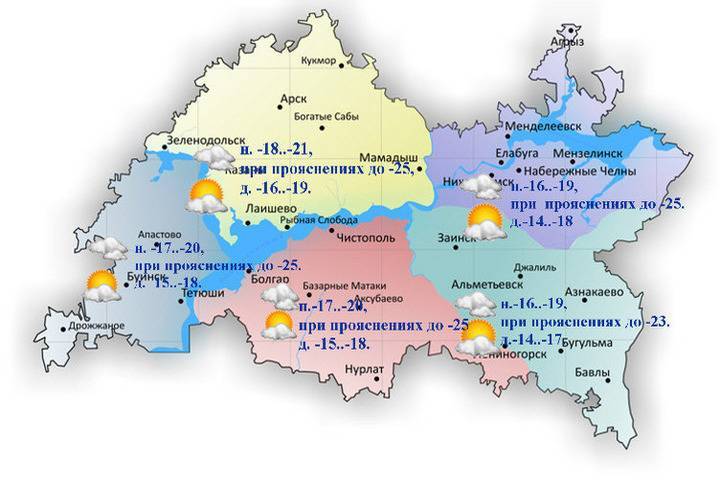 Татарстанцев предупредили о гололедице и значительном похолодании