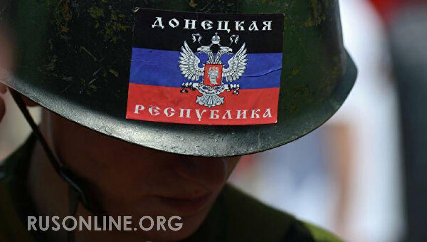 Донбасс: у России есть мощный ход для ответа на шантаж со стороны Украины
