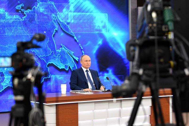 Эксперты: Конференция Путина повлияет на отношения России и Запада