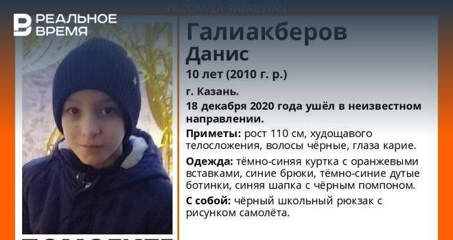 В Казани ищут 10-летнего мальчика, поисковый отряд призывает волонтеров