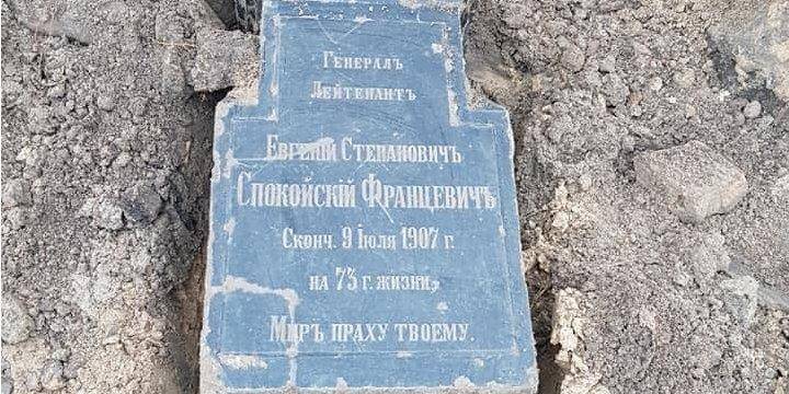 В центре Киева экскаватор наткнулся на надгробие могилы генерала