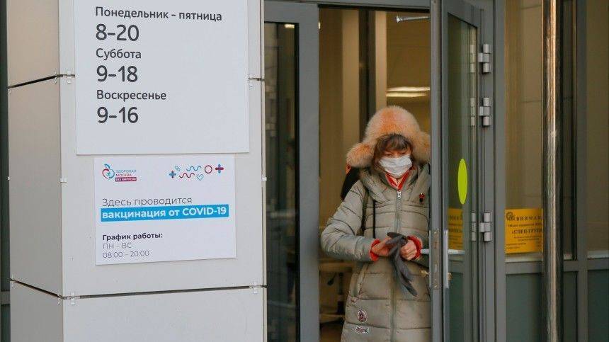 Оперативный штаб: в Москве снижается прирост новых случаев коронавируса