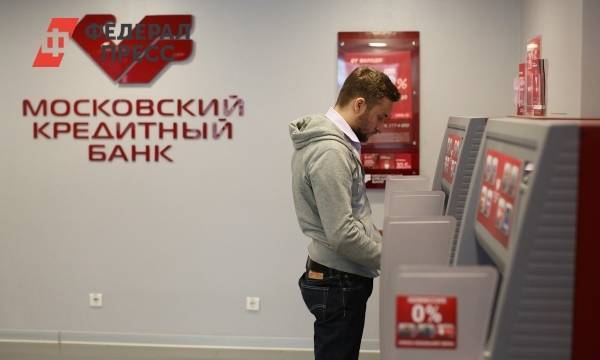 МКБ планирует купить банк «Кольцо Урала» у УГМК