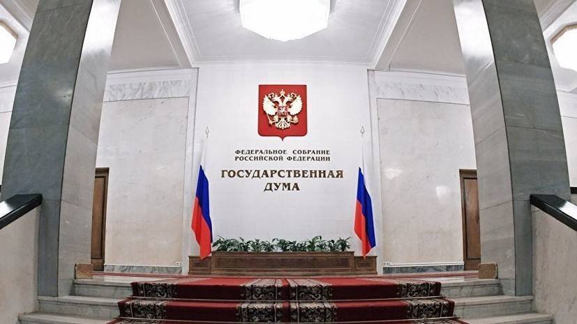 В Госдуме прокомментировали заявление Зеленского о российской вакцине