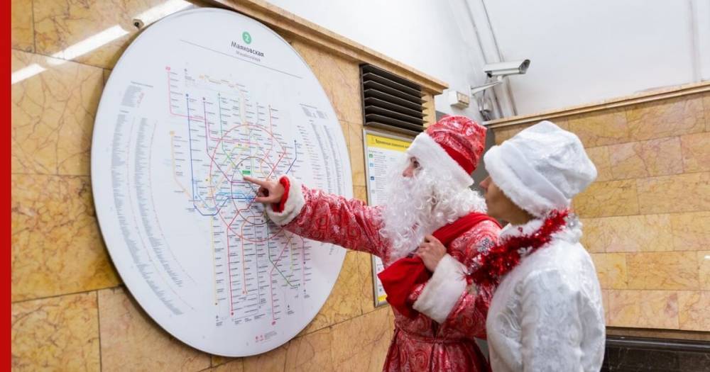 Московское метро и МЦК станут бесплатными в новогоднюю ночь