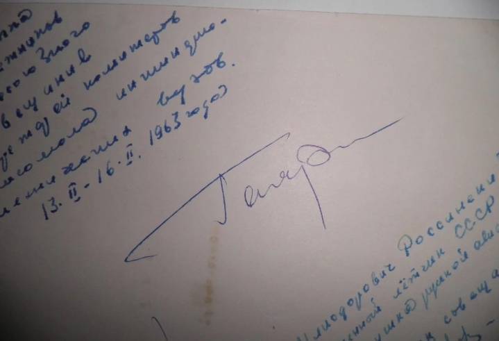 Смолянин продает автограф Юрия Гагарина за круглую сумму
