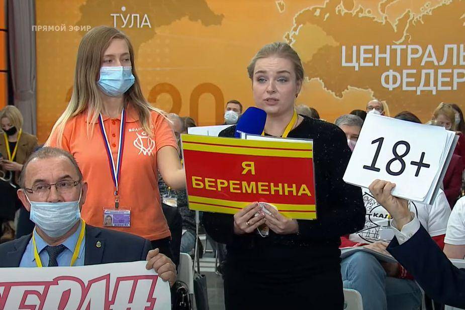 Рязанская журналистка Александра Безукладова рассказала о своей беременности