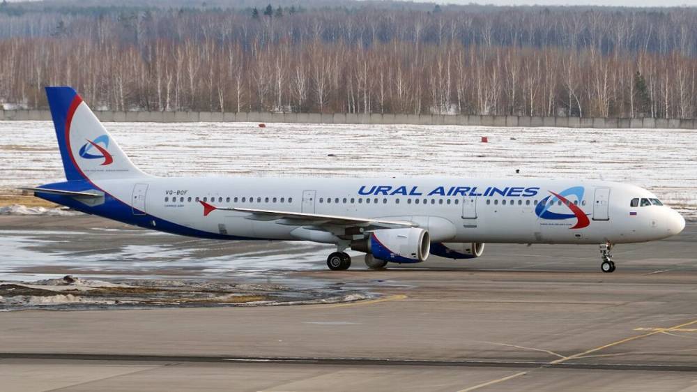 Самолет "Уральских авиалиний" повредили в немецком аэропорту