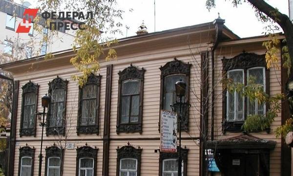 Дом тюменского мещанина Бровцина продадут за 30 млн рублей