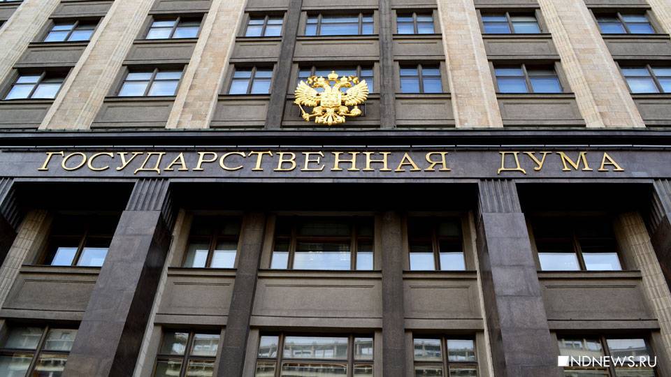«Единая Россия» отказалась учесть права собственников жилья: Госдума во втором чтении приняла законопроект о всероссийской реновации