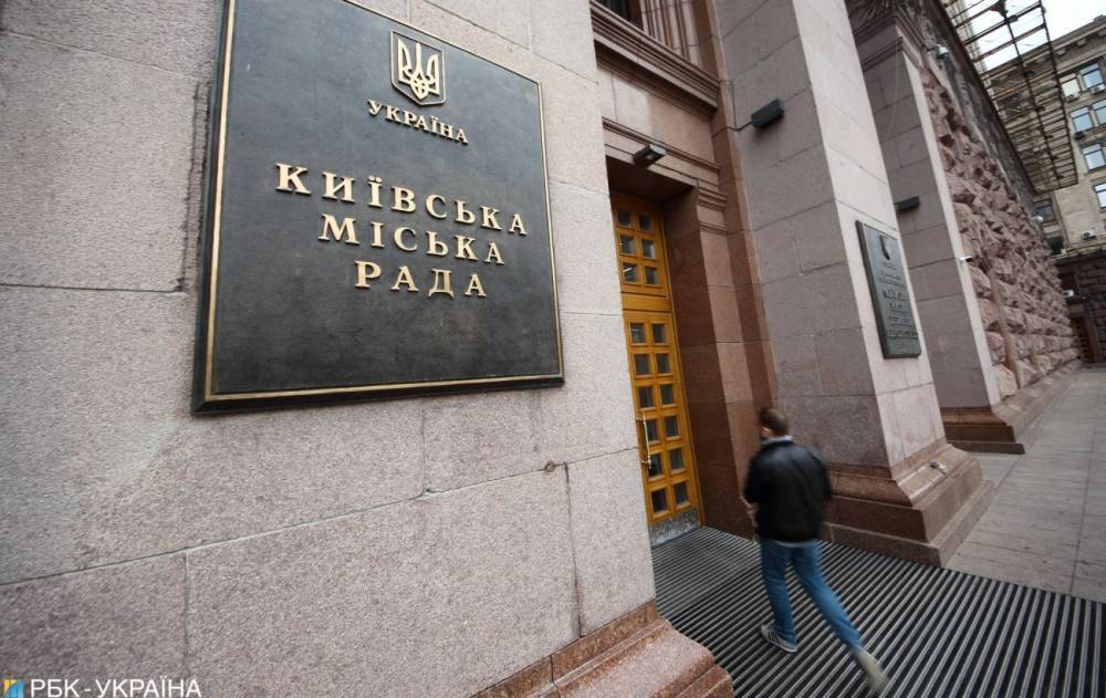 Киевсовет проголосовал за выделение 422 млн грн на медицину