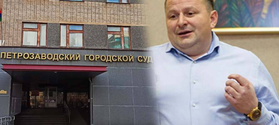 Гособвинение объявило, какого наказания заслуживает обвиняемый в коррупции зампредседателя Петросовета