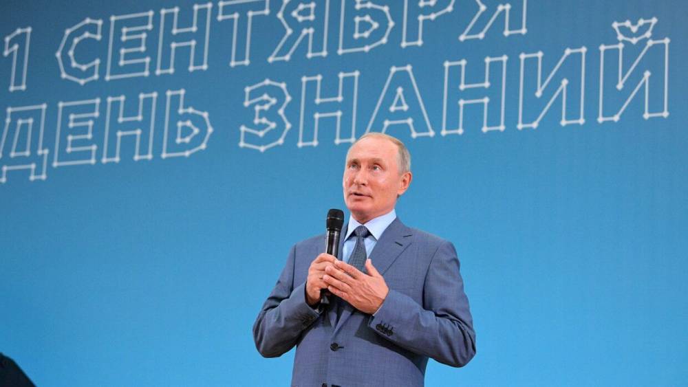 Президент Владимир Путин подписал закон о федеральной территории "Сириус"