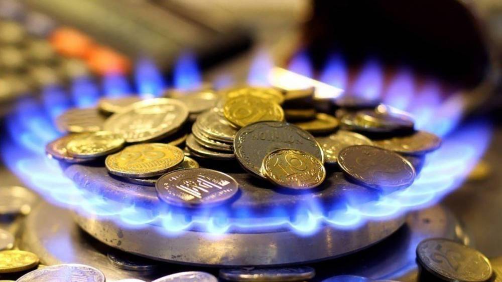 Нафтогаз повысил цену на газ для производителей тепла