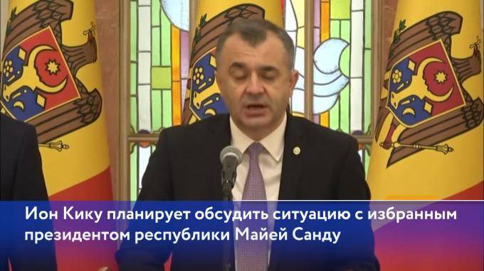 Премьер-министр Молдавии объявил об отставке