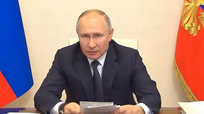 Путин заявил о необходимости ставить амбициозные задачи на следующий год