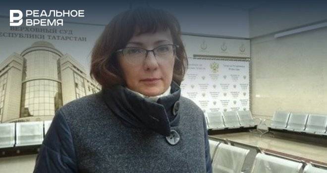 В Казани лишили статуса судьи осужденную Марину Фирсову