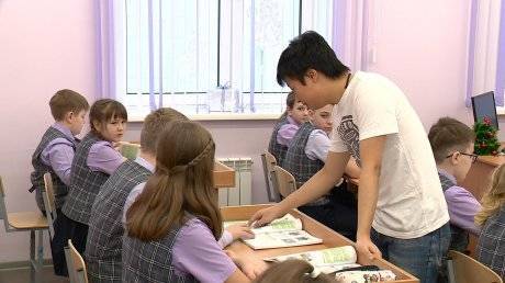 Пензенские пятиклассники начали учить китайский язык