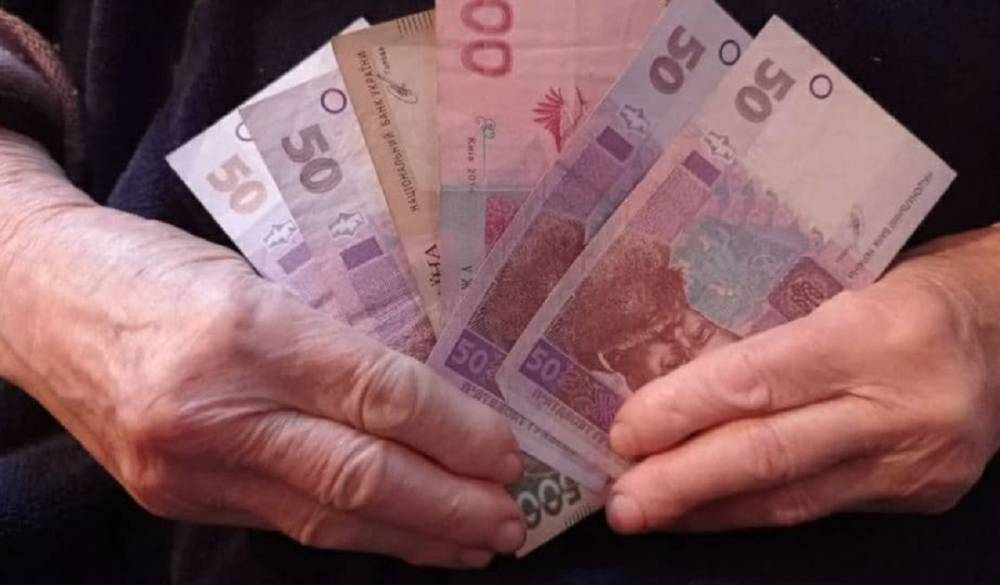 Надбавка к пенсии ежемесячно: кому из украинцев повезет на выплаты