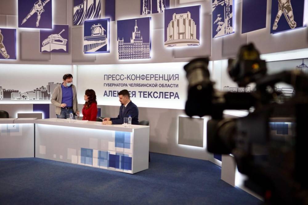 Губернатор Челябинской области подводит итоги года. Онлайн-трансляция