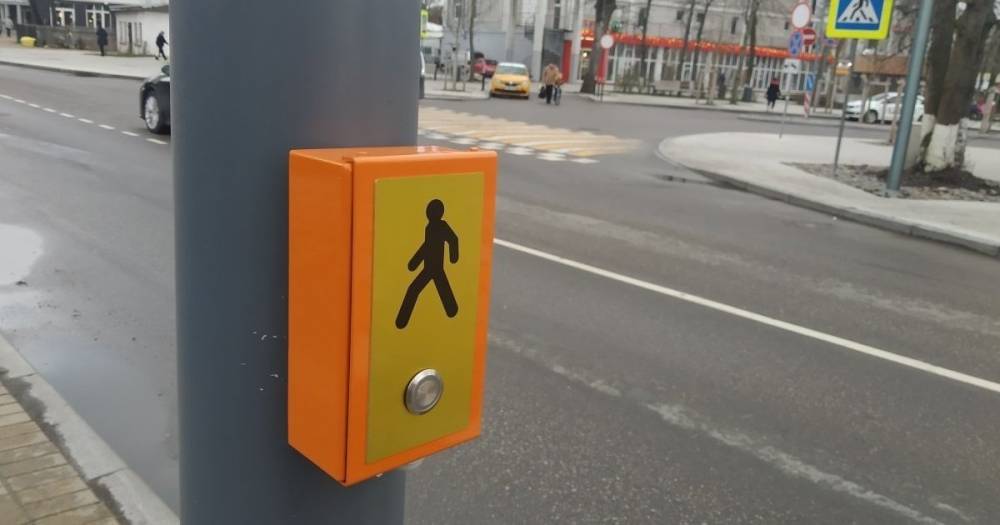 Возле вокзала в Зеленоградске установили светофор с кнопкой для пешеходов
