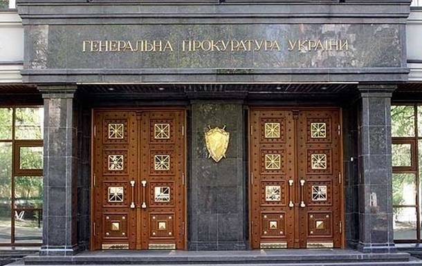 Офис генпрокурора передал дело Татарова СБУ