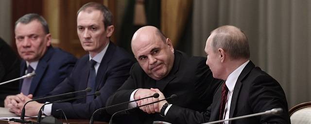 Путин: Правительство России в 2020 году работало достойно