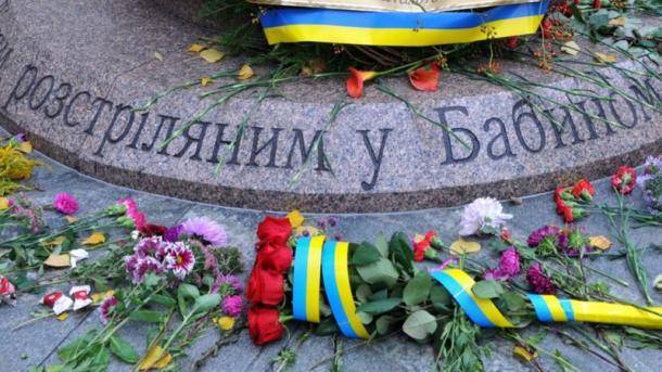 Украинские евреи выступили против российского проекта чествования памяти жертв Бабьего Яра, - заявление