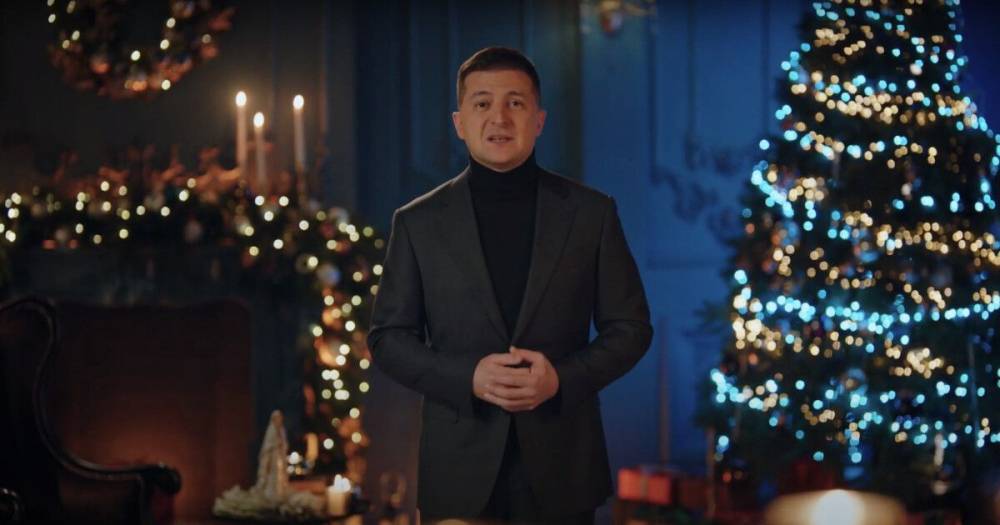 "Держим дистанцию и празднуем" – Зеленский поздравил украинцев с католическим Рождеством