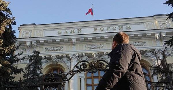 Банк России отозвал лицензию у РНКО «Платежный Стандарт»