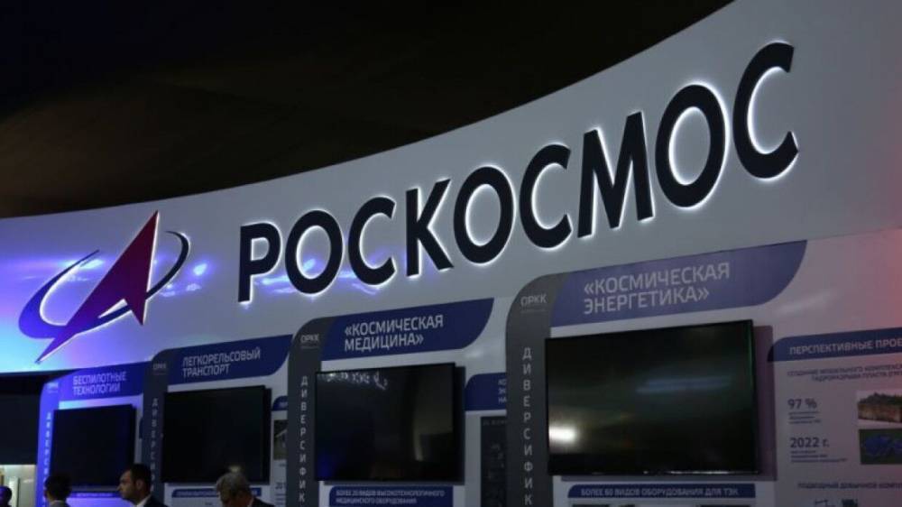 Юрист заявил о третьей стороне в тяжбе между Роскосмосом и "Прогрессом"