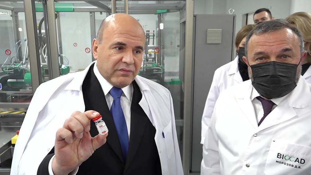 "Уникальный процесс": Мишустину показали производство вакцины "Спутник V"