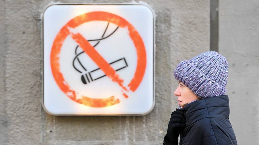 В 2021 году появятся новые запреты для курильщиков