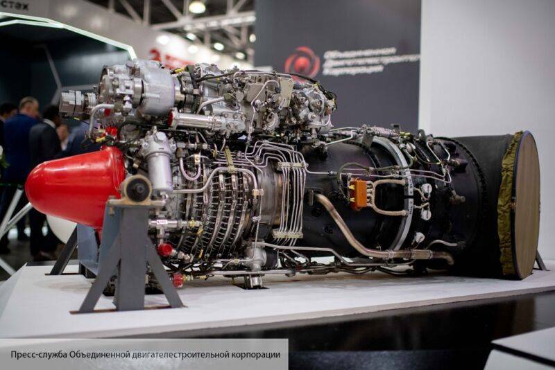 Sohu: новый турбовальный двигатель из России стал неприятным сюрпризом для США